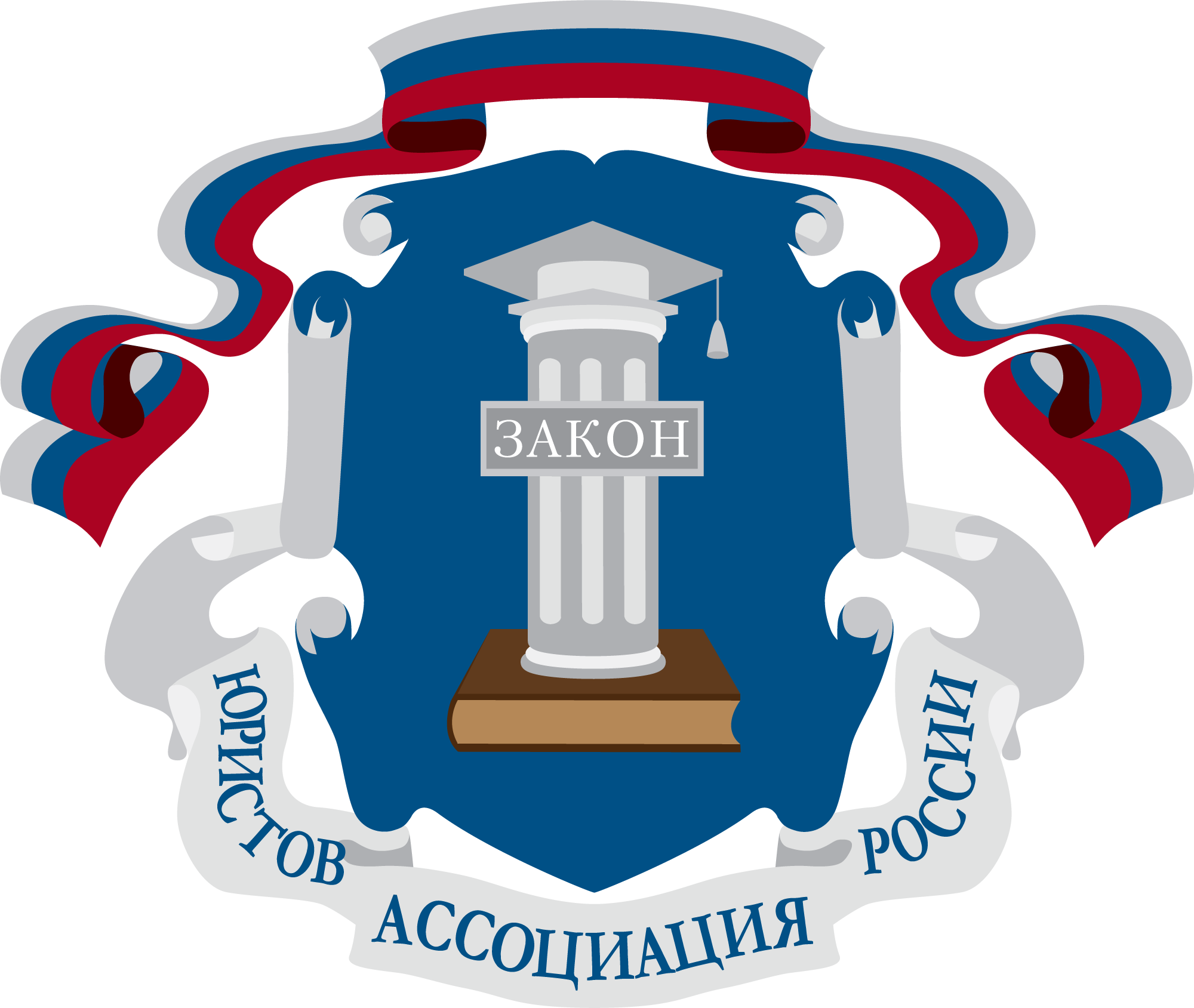 Юридический факультет